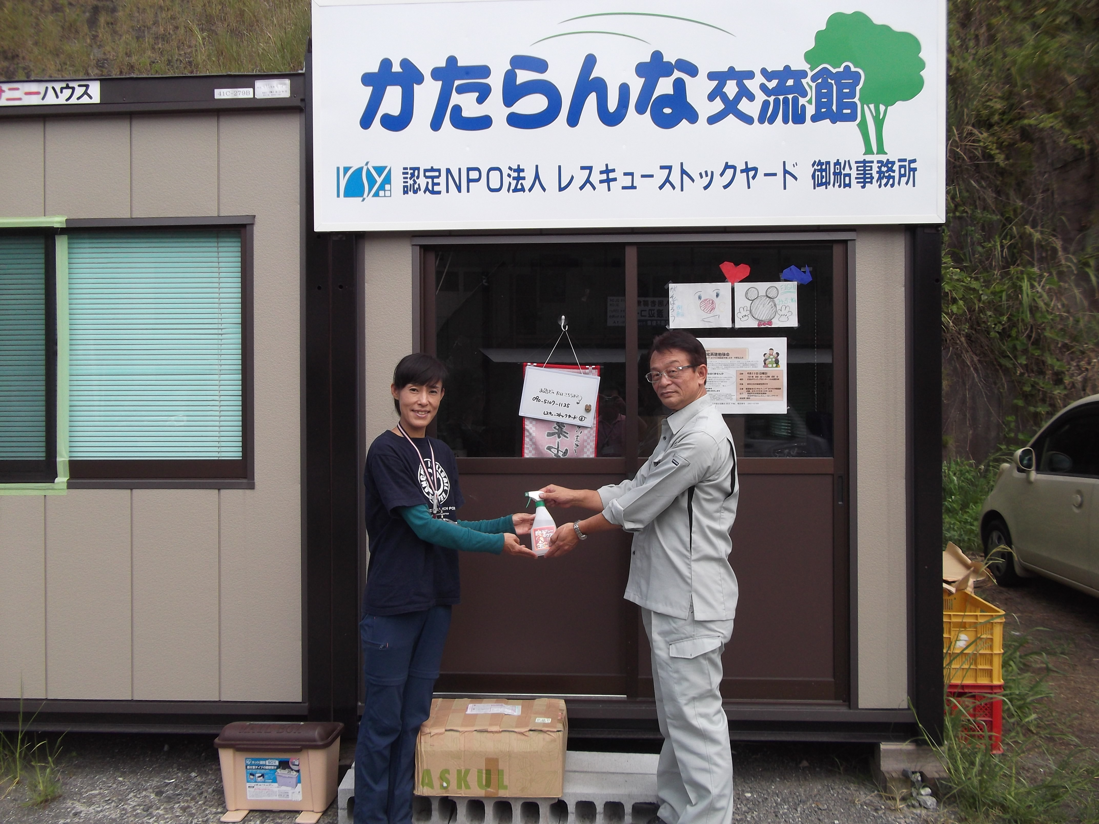 熊本地震被災地支援
